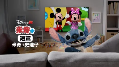 thumbnail - 米奇+ 短篇：米奇+ 史迪仔