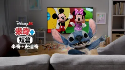 thumbnail - 米奇+ 短篇：米奇+ 史迪奇