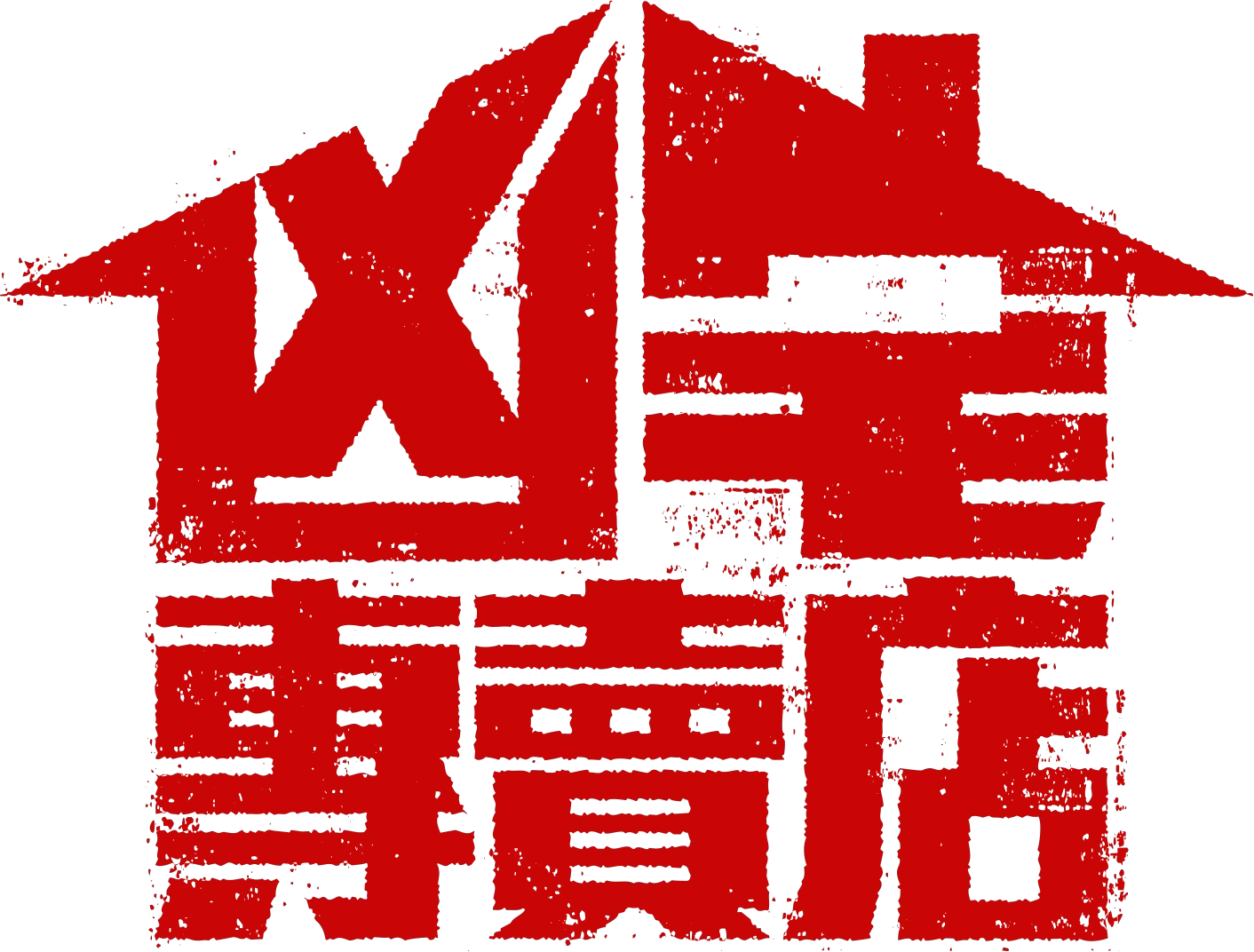 凶宅專賣店