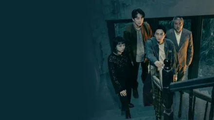 Haunted House Secrets