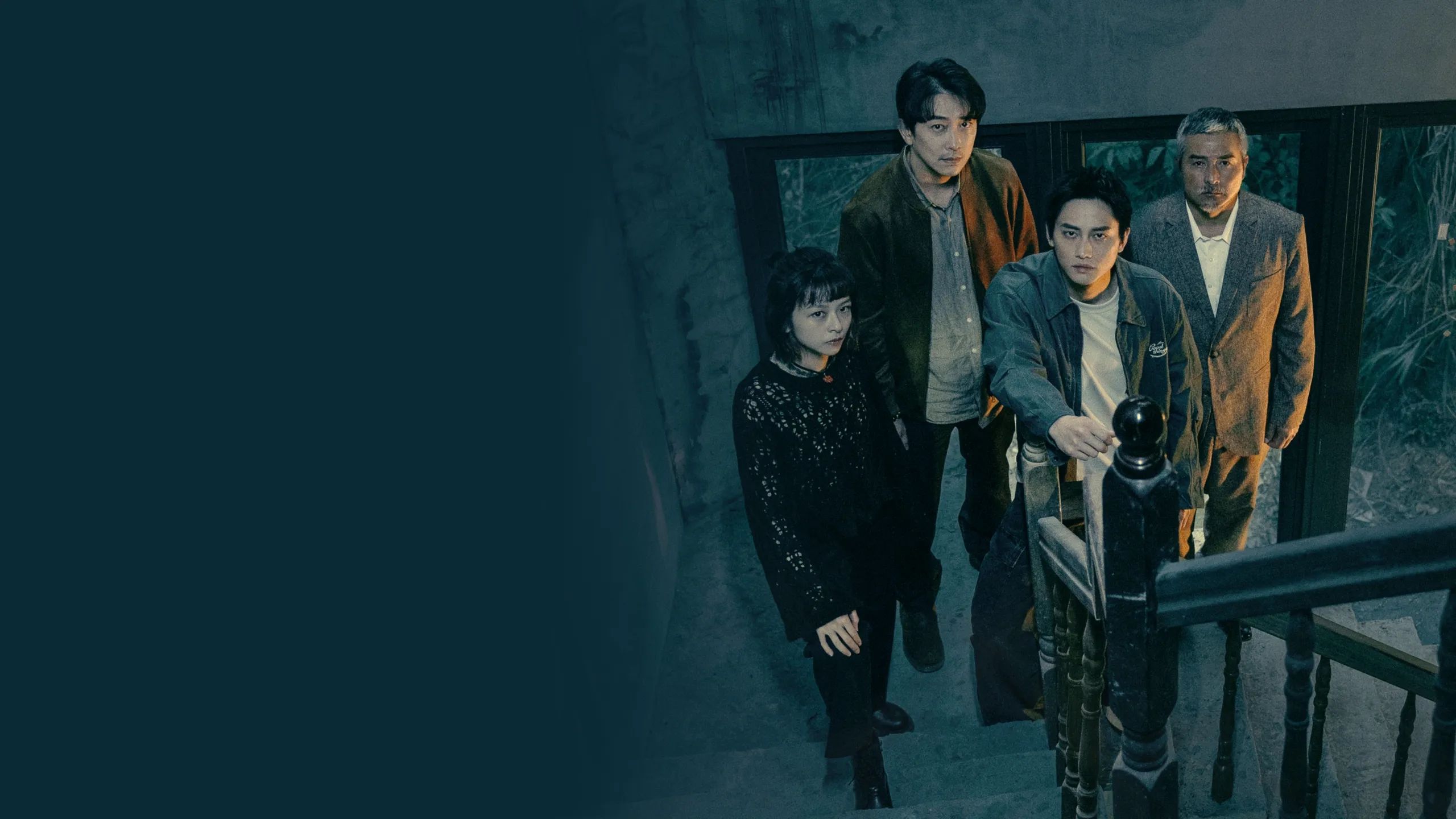 Haunted House Secrets