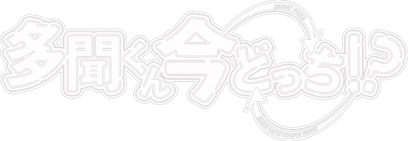 Tamon's B-Side