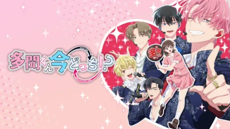 thumbnail - Tamon's B-Side