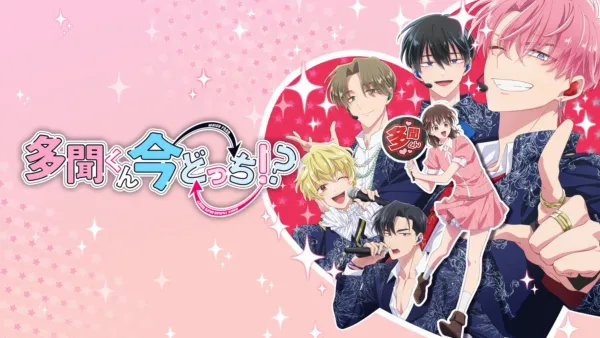 thumbnail - Tamon's B-Side