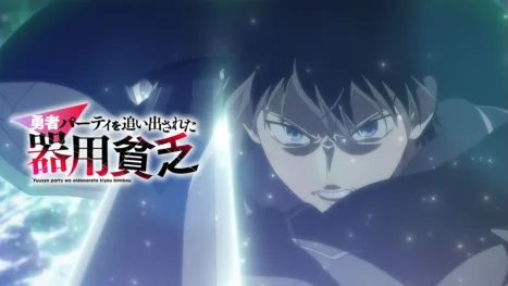 thumbnail - Jack-of-All-Trades, Party of None