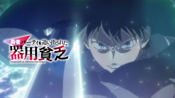 thumbnail - Jack-of-All-Trades, Party of None