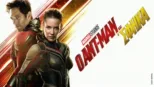 thumbnail - Ο Ant-Man και η Wasp