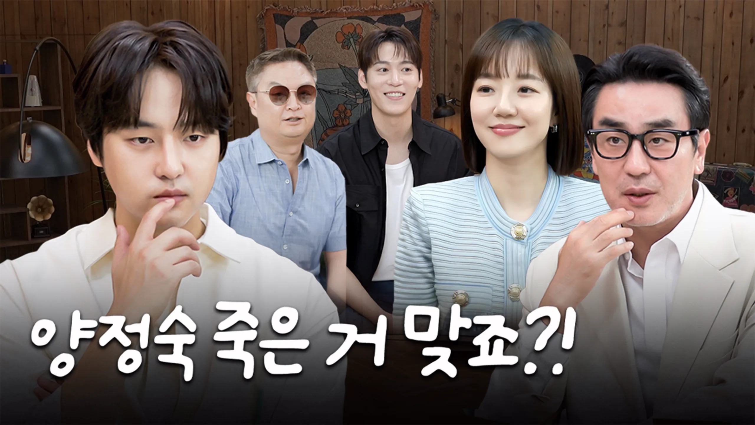 thumbnail - 시즌 1: 8회 얼마나 많이 죽는거에요?