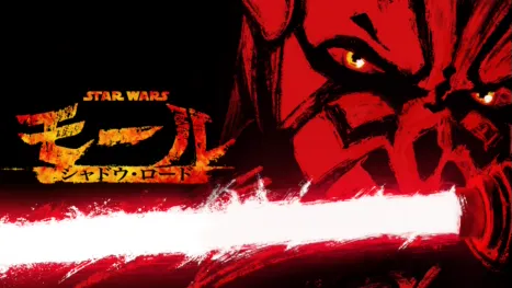 thumbnail - スター・ウォーズ：モール／シャドウ・ロード