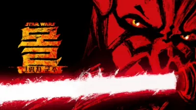 thumbnail - 스타워즈: 몰 - 그림자 군주