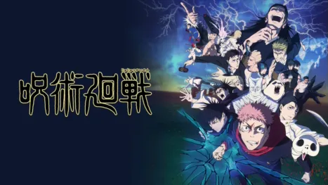 thumbnail - 呪術廻戦