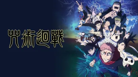 thumbnail - 咒術迴戰