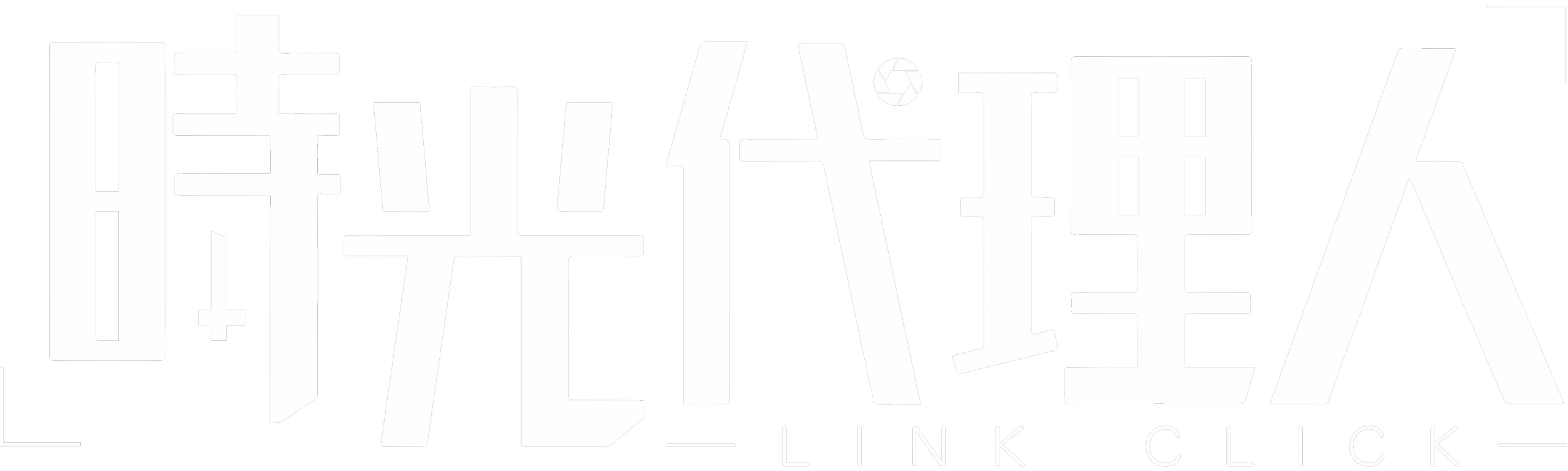 Link Click
