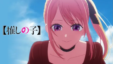 thumbnail - 【推しの子】