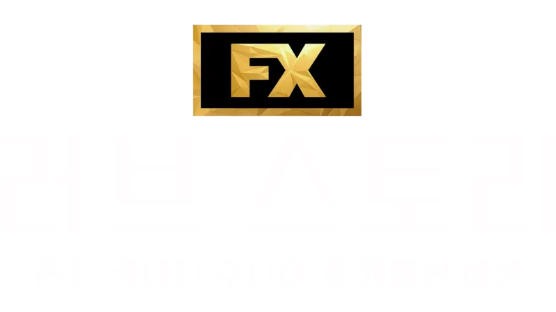 러브 스토리 존 F. 케네디 주니어 & 캐롤린 베셋