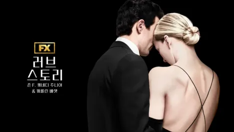 thumbnail - 러브 스토리 존 F. 케네디 주니어 & 캐롤린 베셋