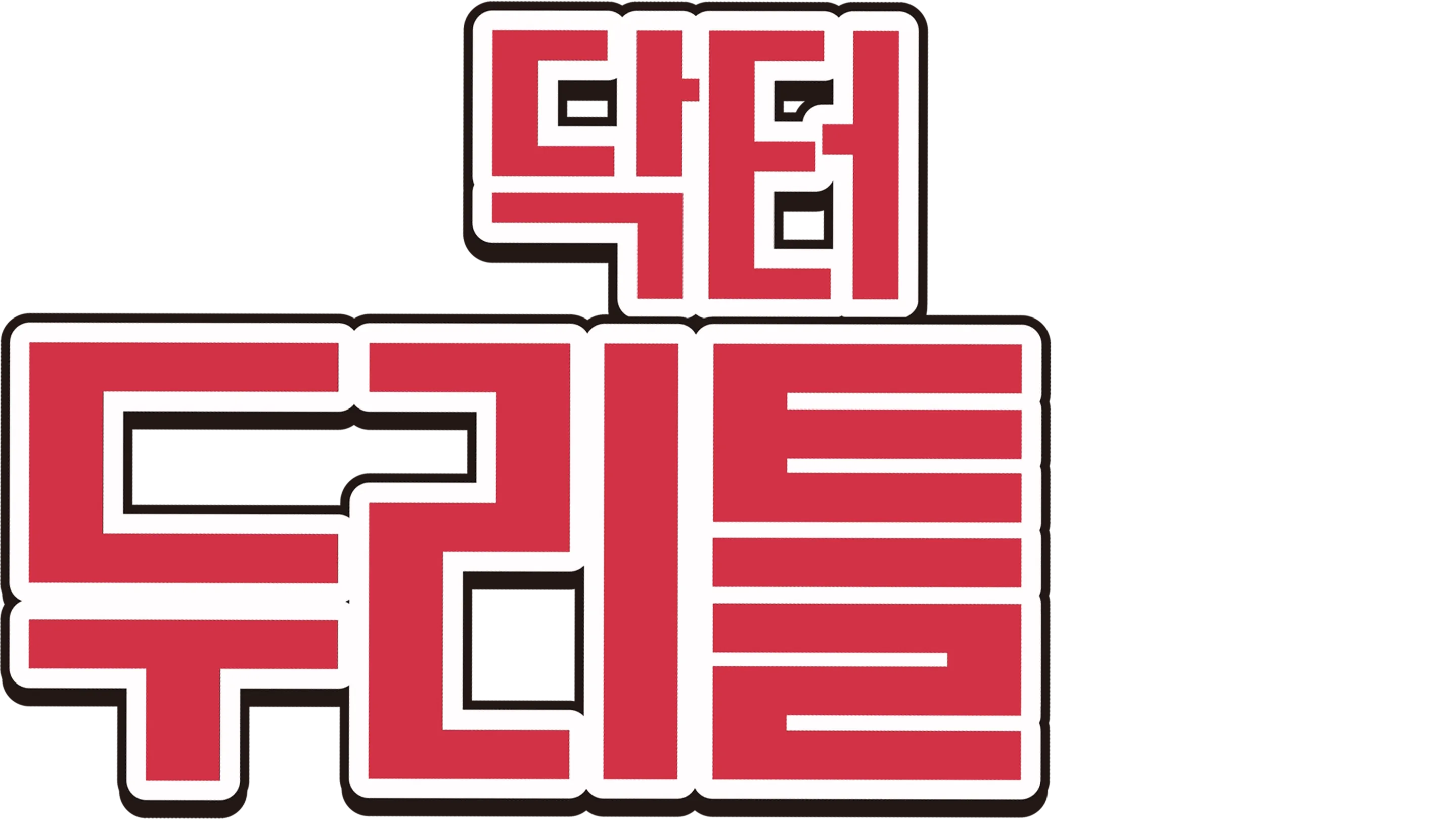 닥터 두리틀