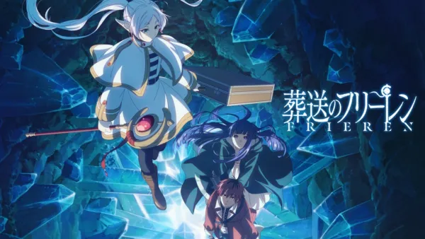 thumbnail - 葬送のフリーレン