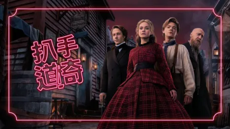 thumbnail - 扒手道奇