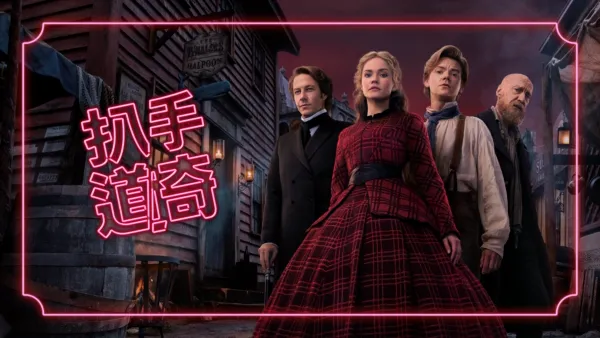 thumbnail - 扒手道奇