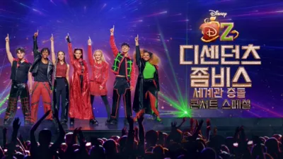 디센던츠/좀비스 세계관 충돌: 콘서트 스페셜