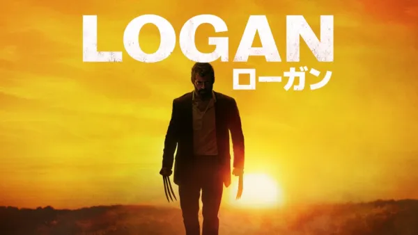 thumbnail - LOGAN／ローガン