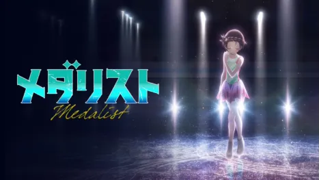 thumbnail - メダリスト