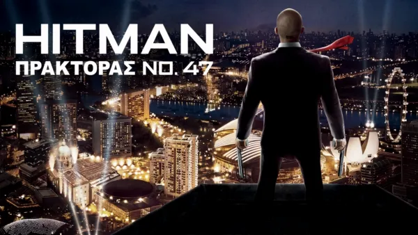 thumbnail - Hitman: Πράκτορας No. 47