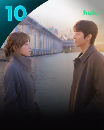 찬란한 너의 계절에