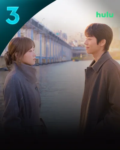 찬란한 너의 계절에