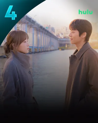 찬란한 너의 계절에