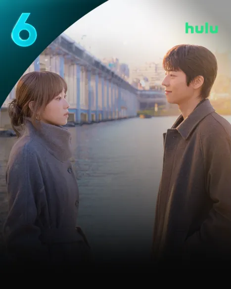 찬란한 너의 계절에