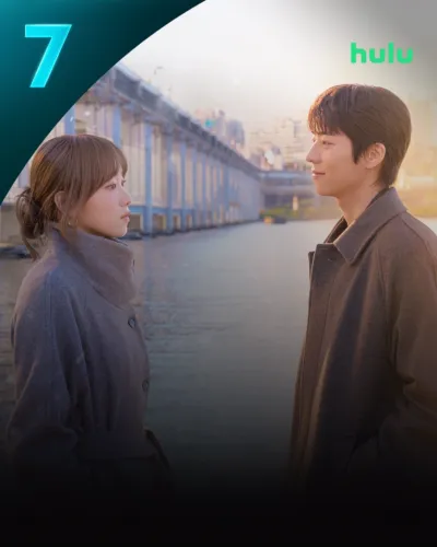 찬란한 너의 계절에