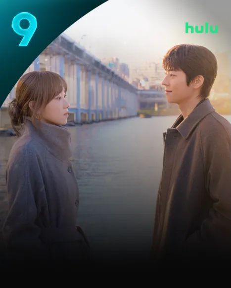 찬란한 너의 계절에