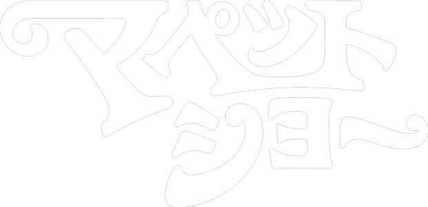 マペット・ショー