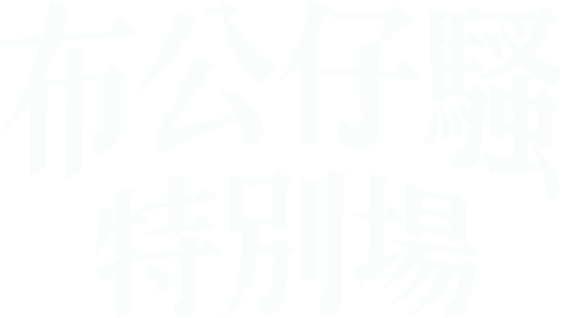 布公仔騷：特別場