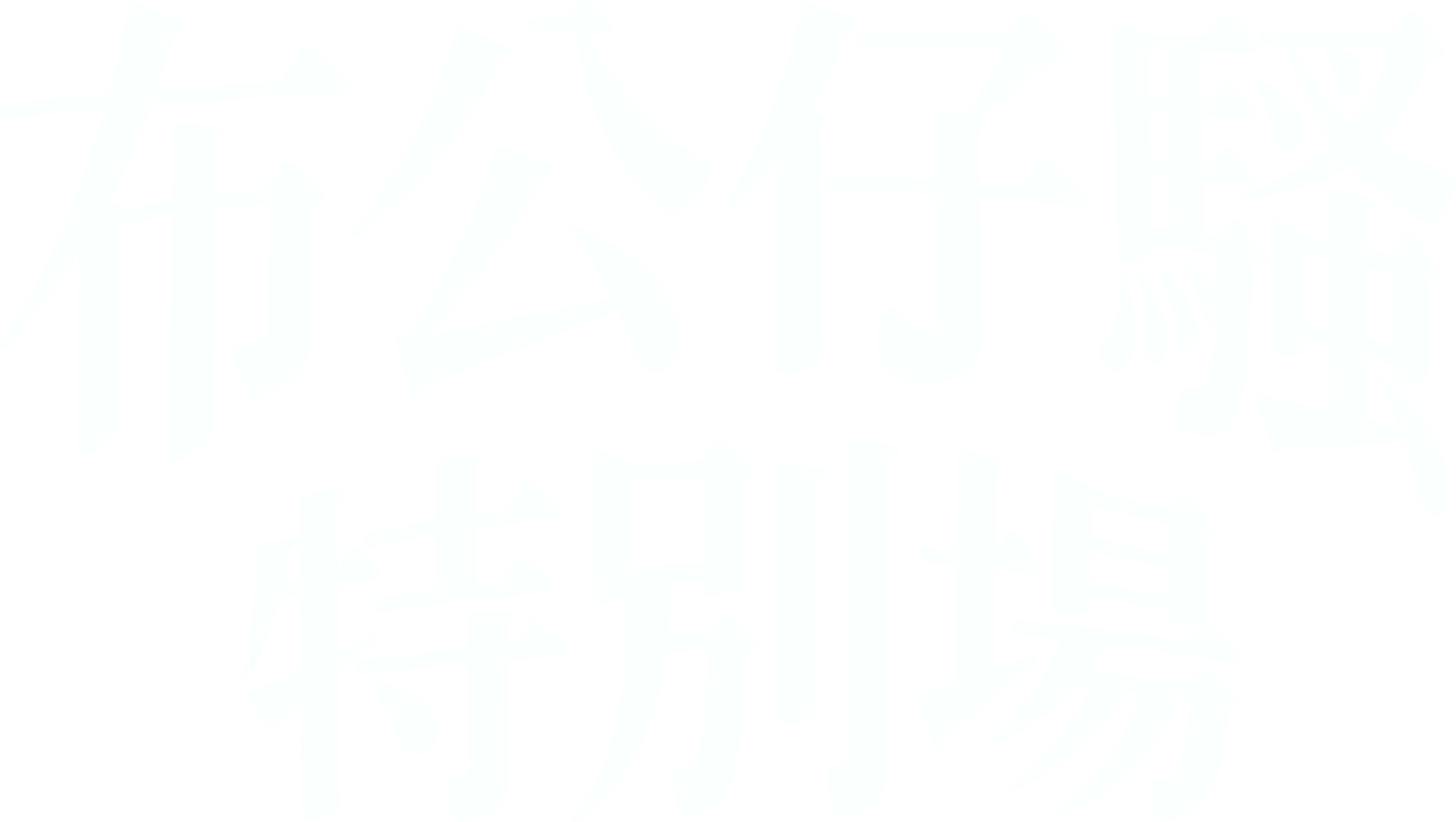 布公仔騷：特別場