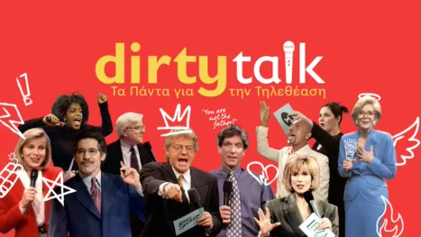 thumbnail - Dirty Talk: Τα Πάντα για την Τηλεθέαση