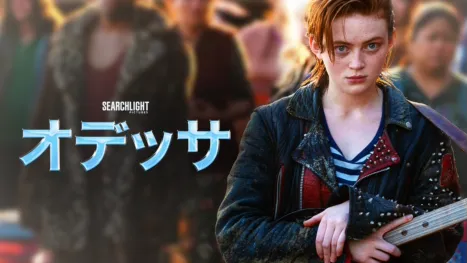 thumbnail - オデッサ