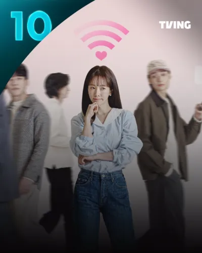 未婚男女の効率的な出会い方