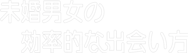 The Practical Guide to Love