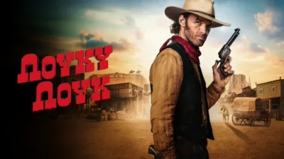 thumbnail - Λούκυ Λουκ