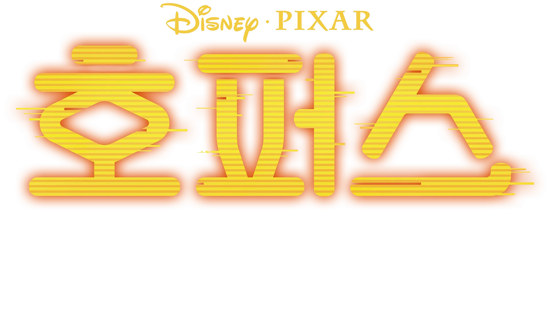 호퍼스 | 특별 영상