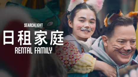 thumbnail - 日租家庭