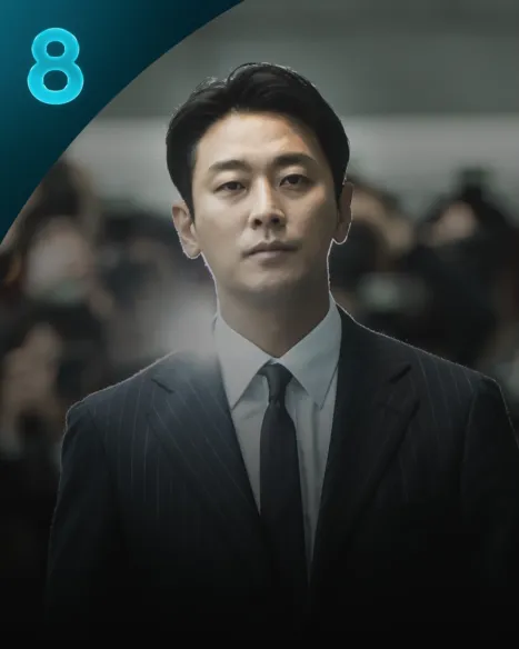 클라이맥스