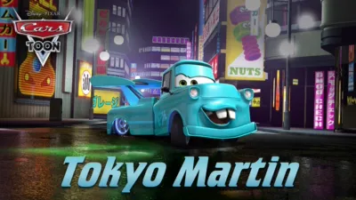 Cars Toon : Tokyo Martin