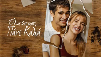 thumbnail - Όλα θα μας Πάνε Καλά