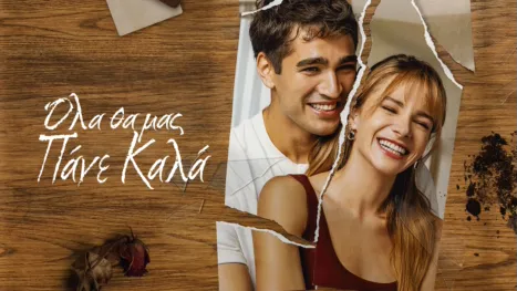 thumbnail - Όλα θα μας Πάνε Καλά