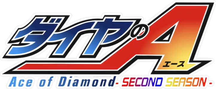 Ace of Diamond: Second Season