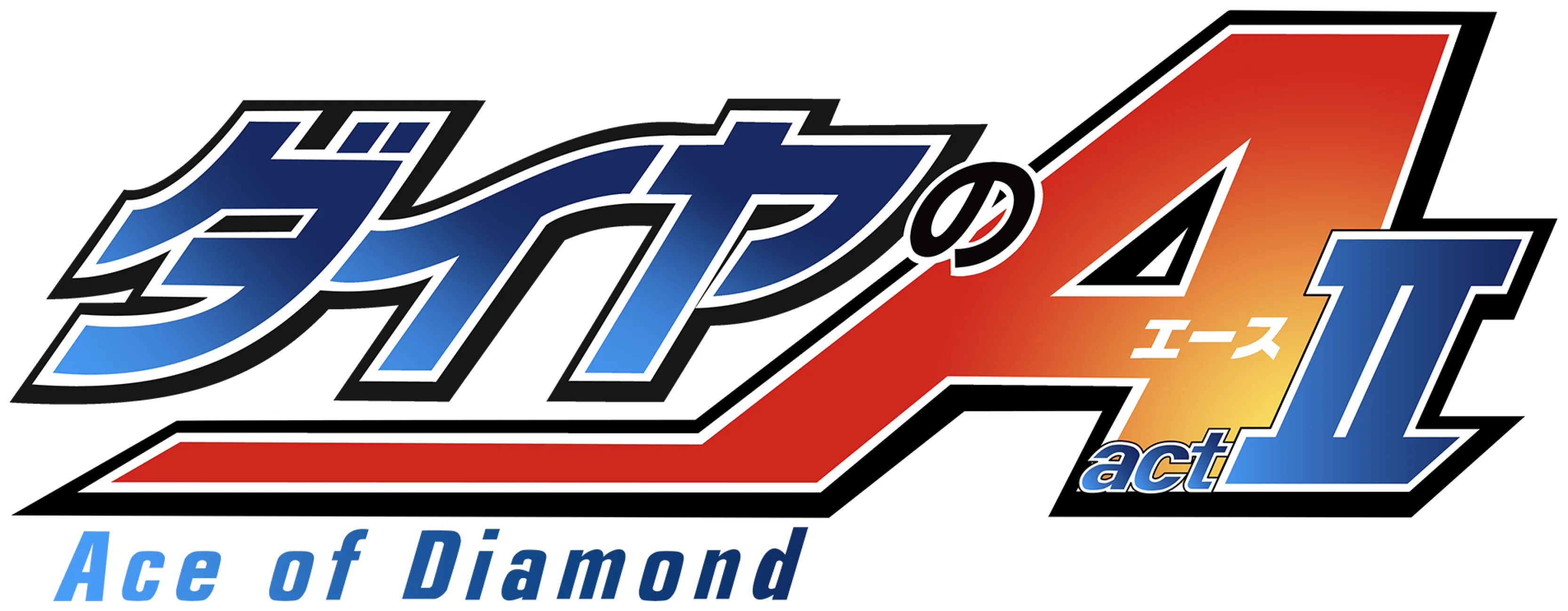 Ace of Diamond Act Ⅱ